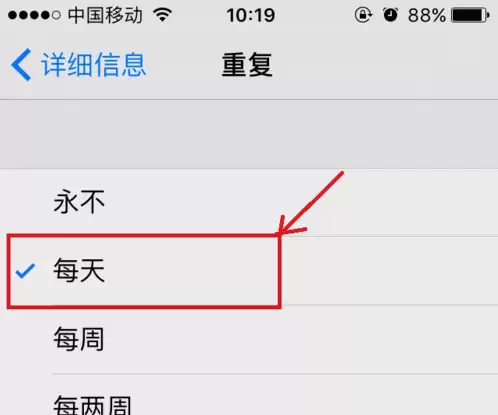 iPhone 手机如何设定每小时提醒或整点报时? iPhone 手机如何设定每小时提醒或整点报时?