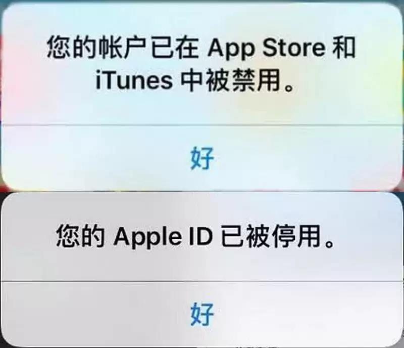Apple ID 被停用如何解决? Apple ID 被停用如何解决?