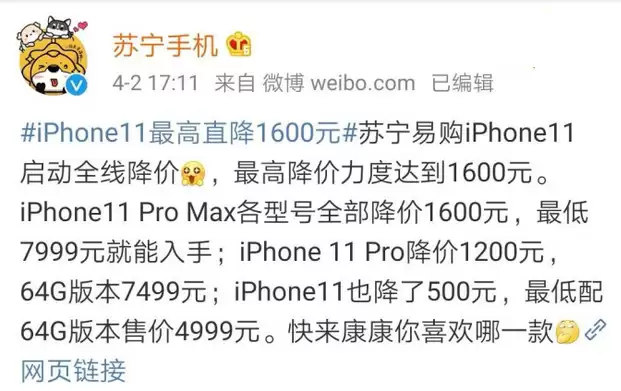 第三方平台大幅降价,非官方渠道 iPhone 11 保修有保障吗? 第三方平台大幅降价,非官方渠道 iPhone 11 保修有保障吗?
