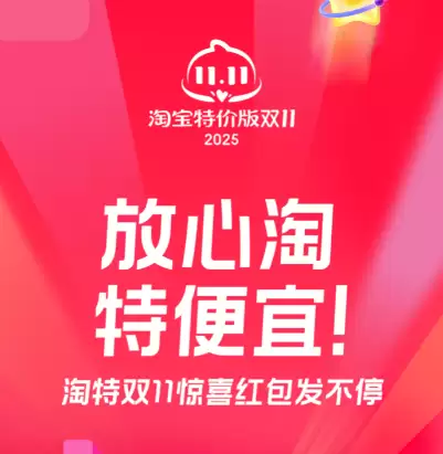 买谷子的App推荐：高人气、好用的二次元周边购物软件