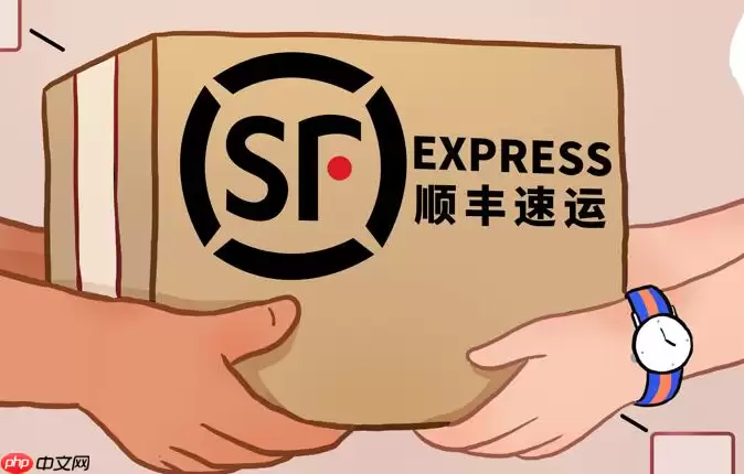 顺丰客服电话是多少:一键转接人工服务的快捷方式
