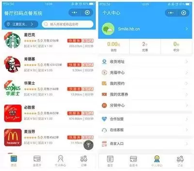 星巴克app怎么绑定支付方式