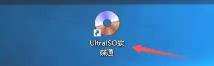 软碟通怎么保存时备份.uibak格式文件-软碟通保存时备份.uibak格式文件的方法