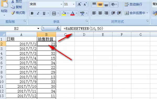 excel怎么使用控制作动态折线图表