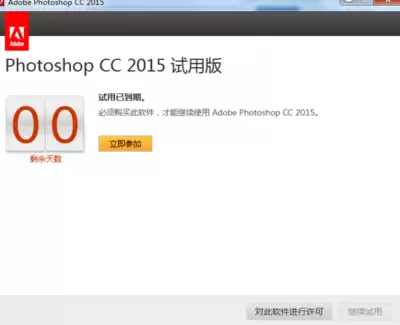 如何免费使用Adobe