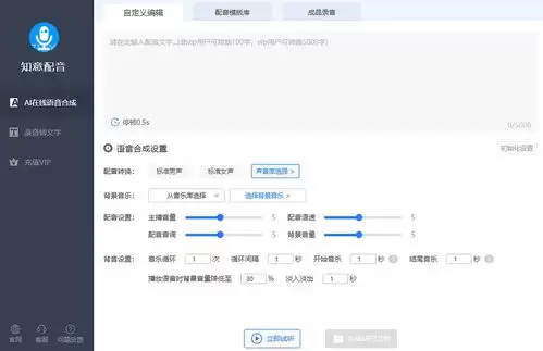 抖音如何设置文案自动生成-抖音视频字幕添加方法