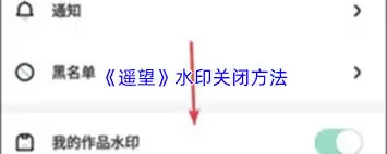 遥望app缓存如何清理