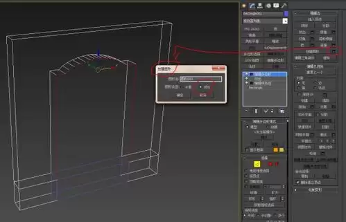 sketchup草图大师如何制作窗户教程-sketchup草图大师制作窗户的具体方法