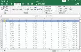 Excel表格怎么打印每页都有表头