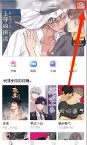 蛙漫2(日版)官网首页登录地址是什么
