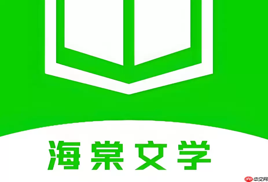 海棠书屋网址推荐-海棠书屋小说在线阅读入口指南
