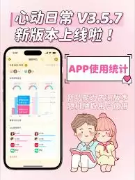 心动日常如何上传照片