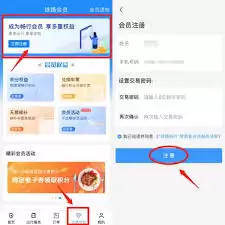 12306积分购票快捷入口在哪