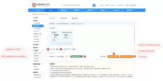 12306积分购票快捷入口在哪