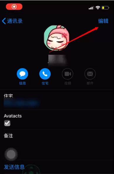 iPhone手机这样设置一下,重要的日子就不会错过了 iPhone手机这样设置一下,重要的日子就不会错过了