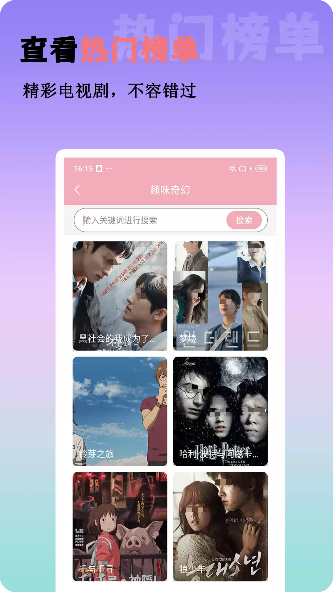 孤注一掷在哪里可以看?高清流畅的免费追剧APP推荐
