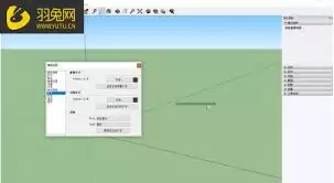 sketchup草图大师如何设计立体三维文字-sketchup草图大师怎样绘制立体的三维文字