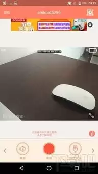 掌上看家app如何绑定手机