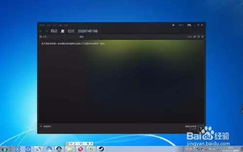 steam大屏幕怎么启动
