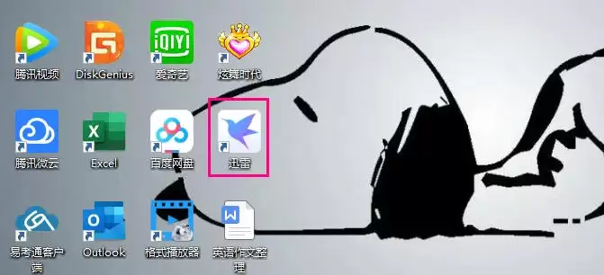 迅雷怎么取消接管浏览器下载