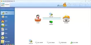 傻瓜进销存app如何查询库存
