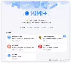 如何投诉反馈Kimi智能助手-Kimi智能助手投诉反馈的方法