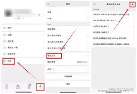 微信删除好友后聊天记录会保存吗