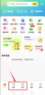 如何直接打开韵达快递单号查询链接