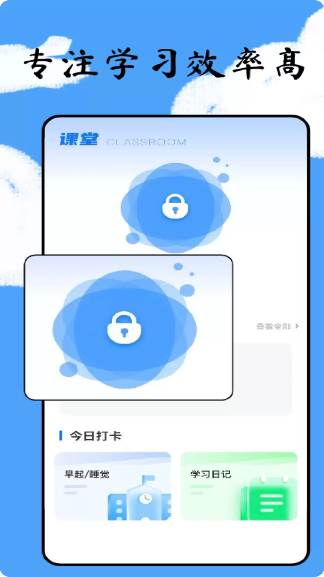 英语扫一扫跟读软件有什么 英语跟读app推荐排行榜