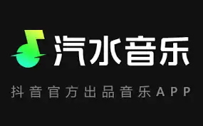 汽水音乐网页版播放界面入口在哪