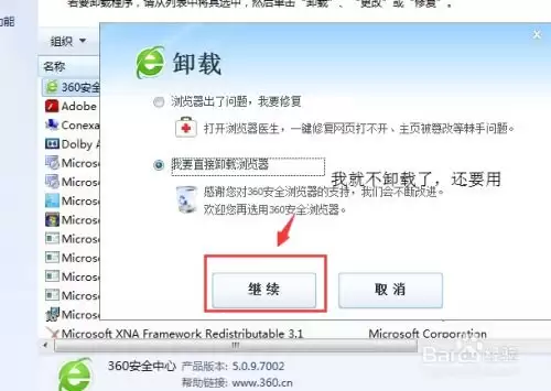如何删除点众阅读-点众阅读怎么删除
