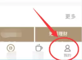 掌上看家app如何开通信息提醒