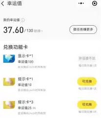泡泡玛特抽盒机幸运值每天都清零吗