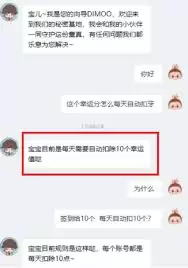 泡泡玛特抽盒机幸运值每天都清零吗