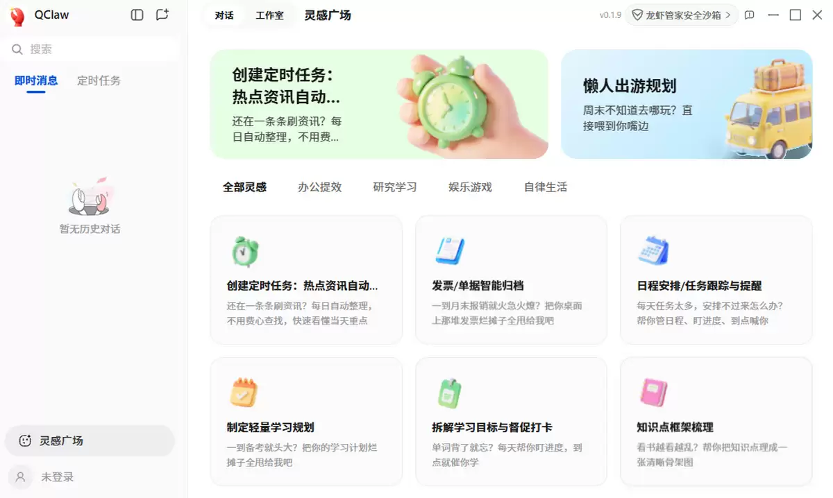 QClaw和EasyClaw国内版哪个功能更强大-深度测评QClaw与EasyClaw国内版功能对比