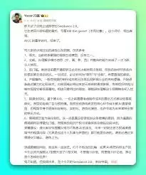 Seedance2.0模型手机版如何使用