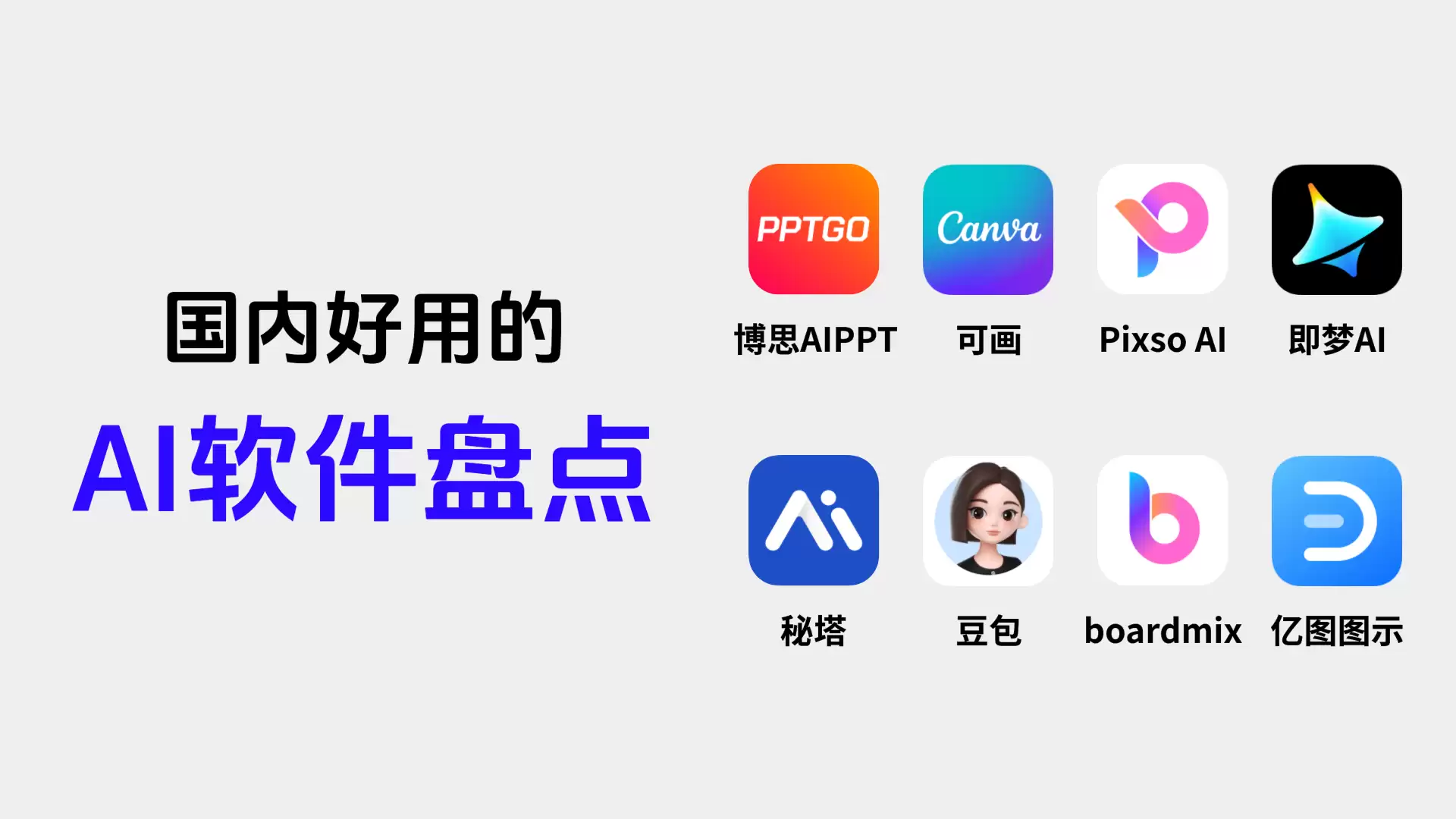 小云雀AI招聘宣讲高管数字人视频生成实操手册是什么-小云雀AI招聘宣讲高管数字人视频生成实操手册介绍