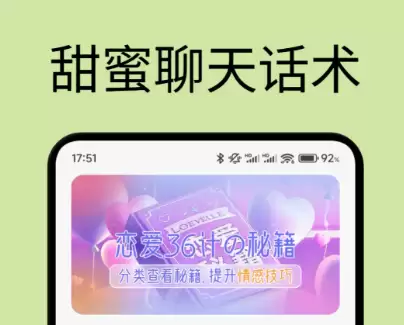 视频聊天交友的软件 热门的聊天交友软件推荐