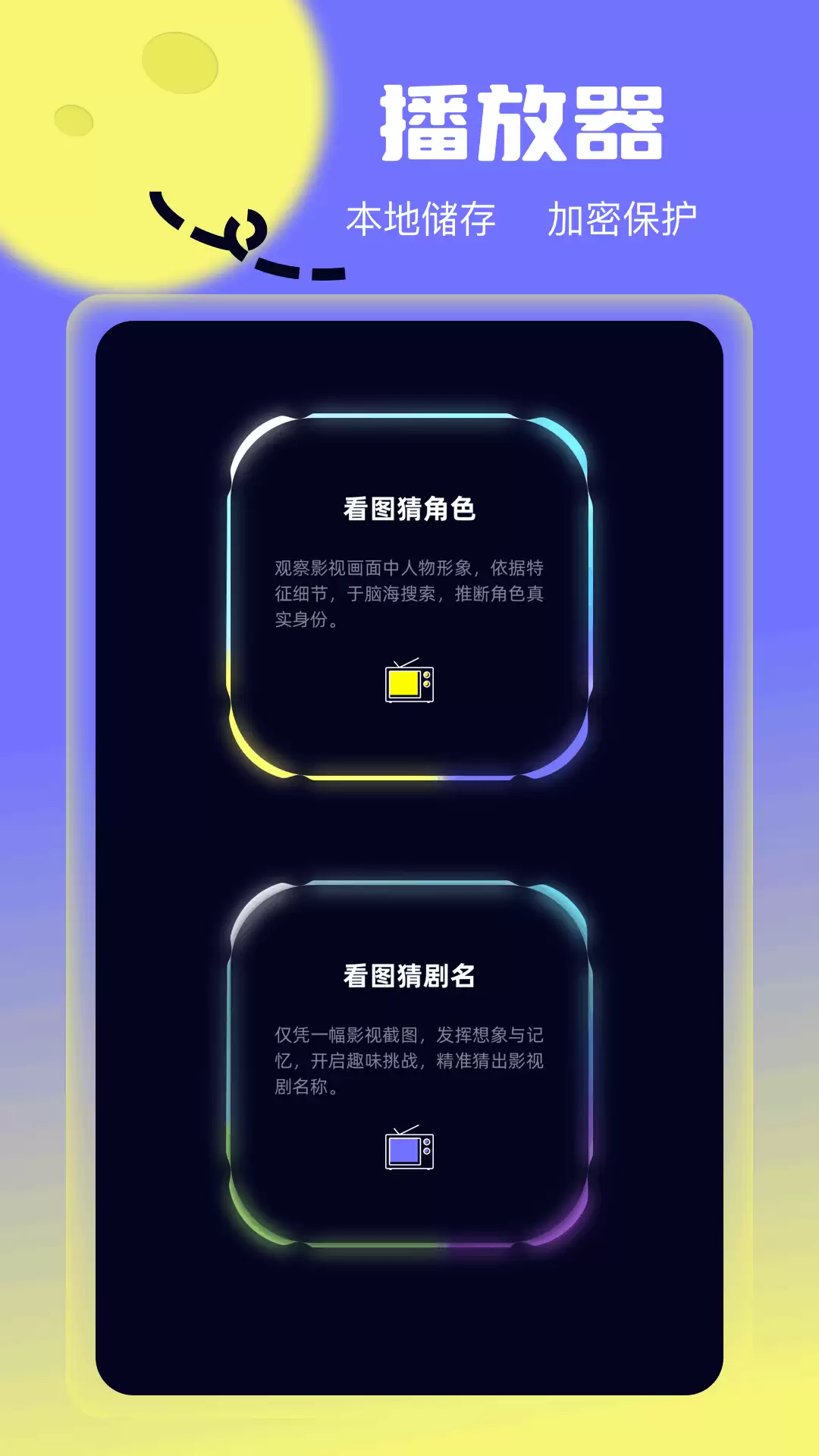 人气高的日剧app哪个最全 值得推荐的日剧app盘点