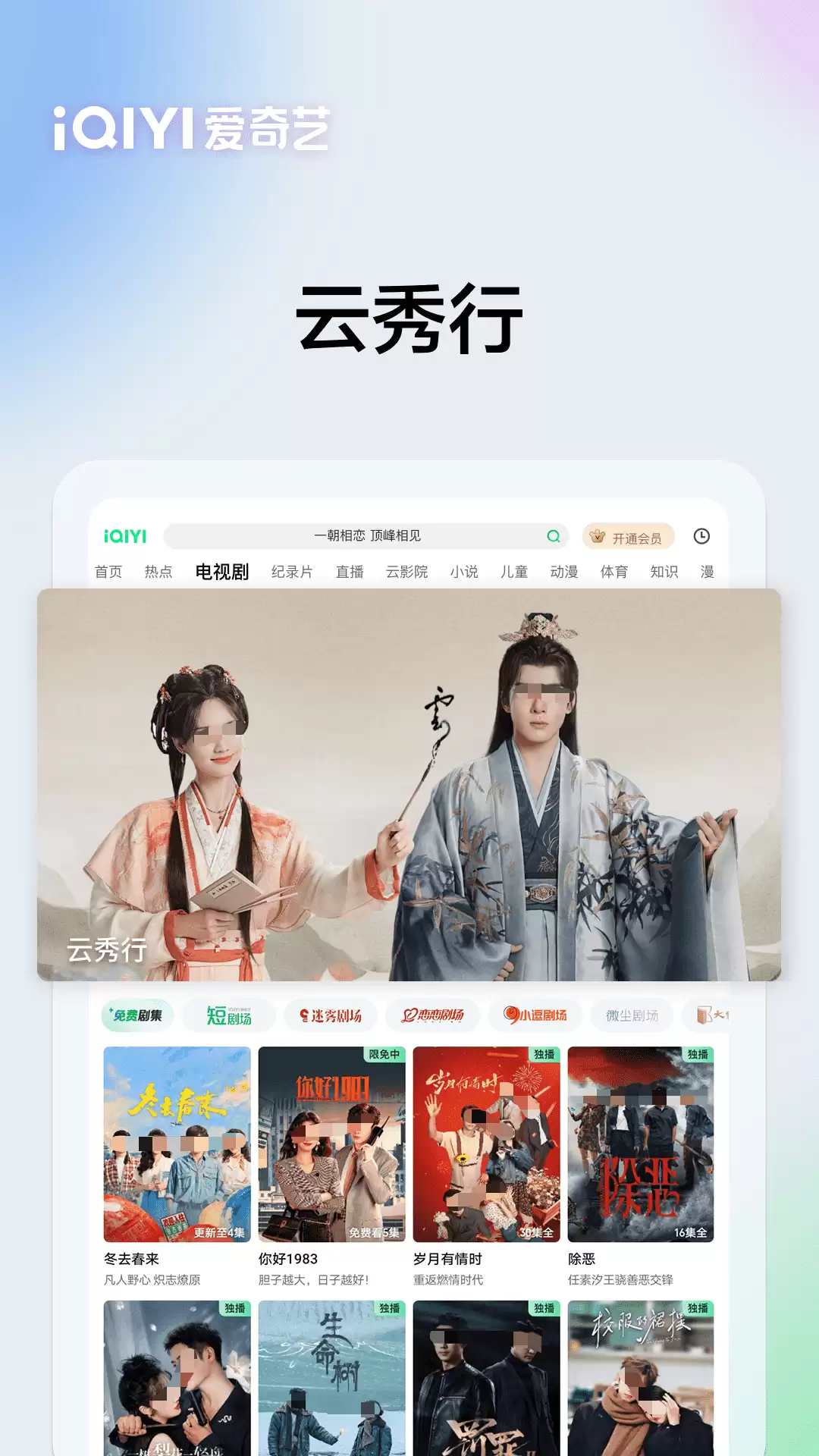 电影院同步上映的app有哪些 资源全面的看电影软件推荐
