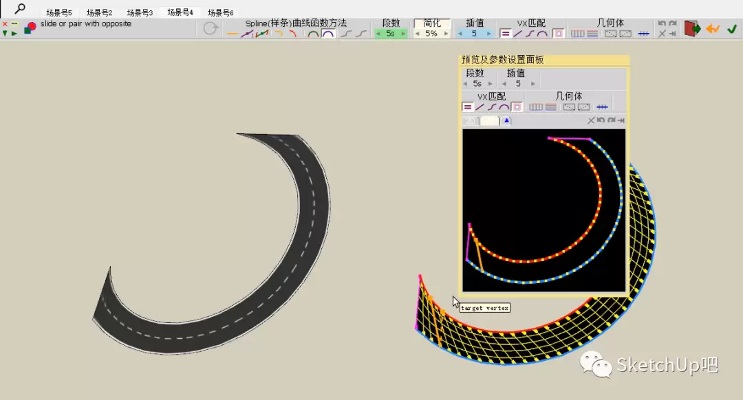 SketchUp曲面模型如何进行贴图