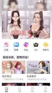 如何在线观看51动漫原创漫画专区