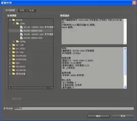 premiere如何制作HD彩条效果