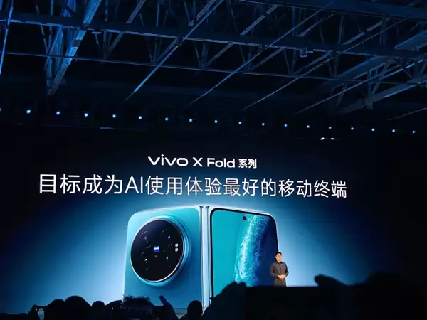 vivo X Fold6首发全新原子工作台:一屏能同时开启4个App