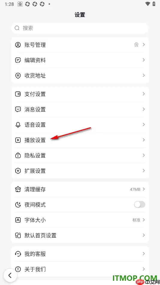 百度手机版设置启用动态内容视频模式播放的方法