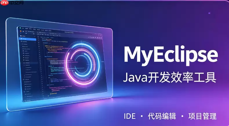 MyEclipse怎样部署项目到远程JBoss服务器【发布】