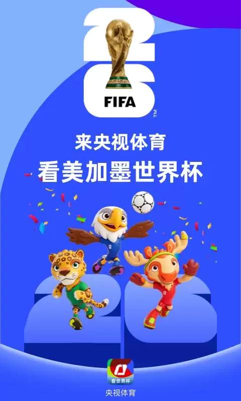 热门的十大体育app有哪些 赛事资源丰富的体育软件推荐