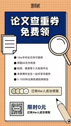 维普论文查重入口官方地址在哪-硕博论文检测导航的维普论文查重入口官方地址是啥