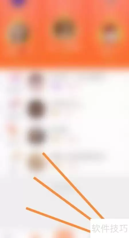 红人直播缓存清除设置