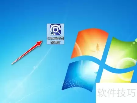 CAXA图纸添加图框方法